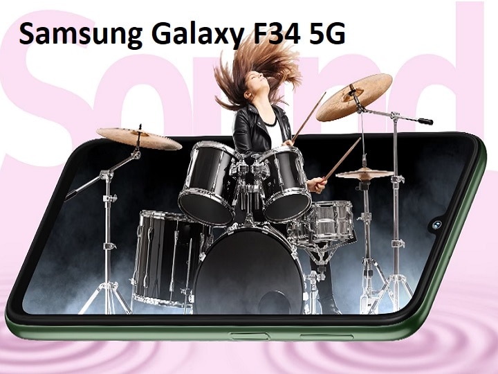 2000-रुपये-इंस्टैंट-डिस्काउंट-पर-samsung-galaxy-f34-5g-खरीदने-का-यहां-है-मौका,-6000mah-है-बैटरी