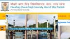 ccsu-admission-2023:-पहली-ओपन-मेरिट-से-पहले-22-तक-संशोधन