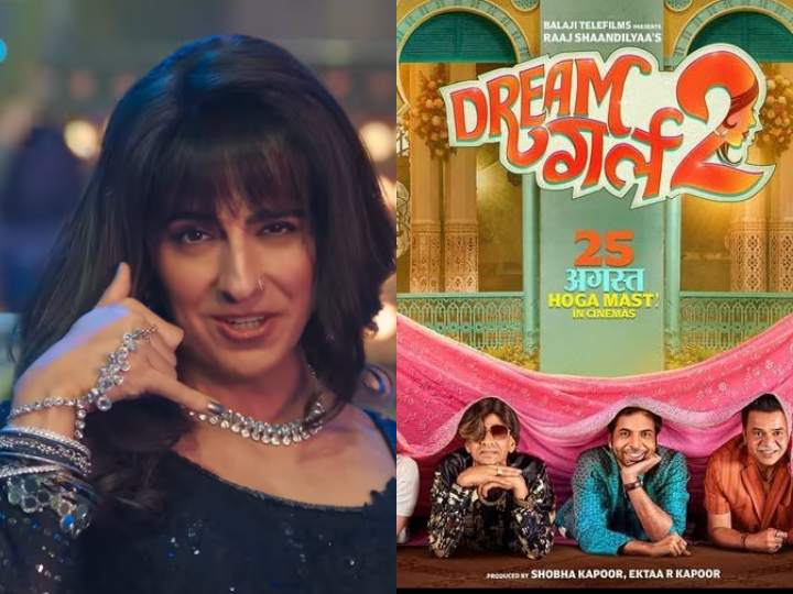 dream-girl-2-box-office-collection-day-16:-jawan-के-आगे-फीका-पड़ा-‘ड्रीम-गर्ल-2’-का-खुमार!-16वें-दिन-ऐसा-रहा-फिल्म-का-हाल,-किया-सिर्फ-इतना-कलेक्शन