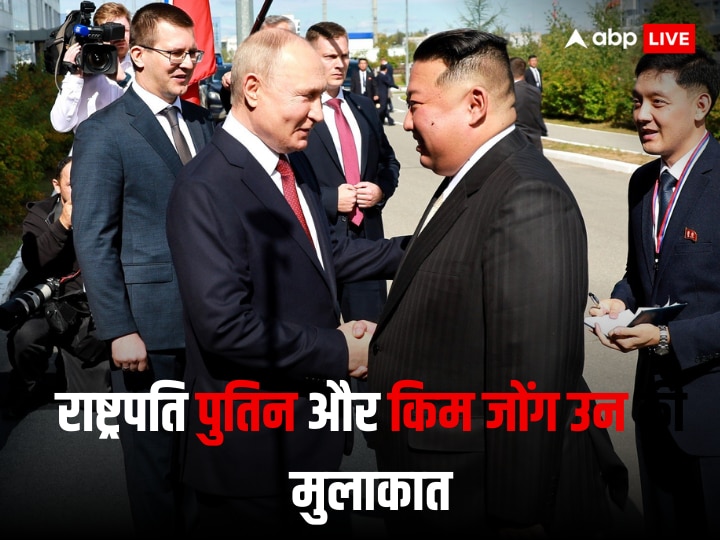 kim-jong-un-visit-russia:किम-जोंग-उन-और-पुतिन-ने-मुलाकात-के-बाद-सीधा-अमेरिका-को-‘धमकाया’,-जानिए ऐसा क्या कहा