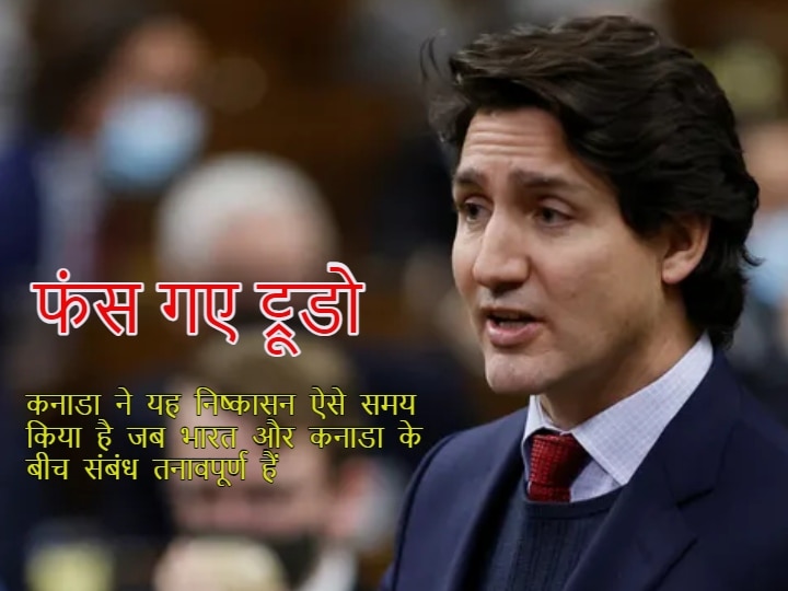 canada:-खालिस्तानी-आतंकी-के-समर्थन-में-क्यों-उतरे-ट्रूडो?-अपने-ही-लोगों-ने-लताड़ा,-कहा-इसे-पाकिस्तान-मत-बनाओ