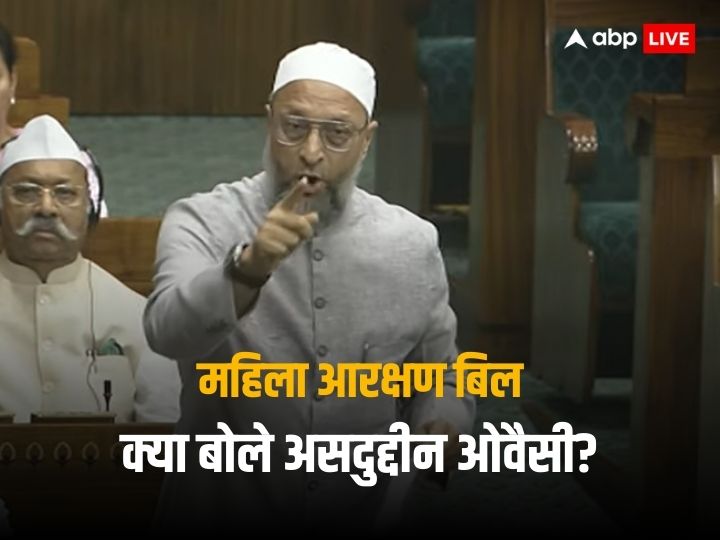 owaisi-speech:-‘मैं-खिलाफ-हूं,-क्योंकि…’,-महिला-आरक्षण-बिल-पर-लोकसभा-में-बोले-असदुद्दीन-ओवैसी