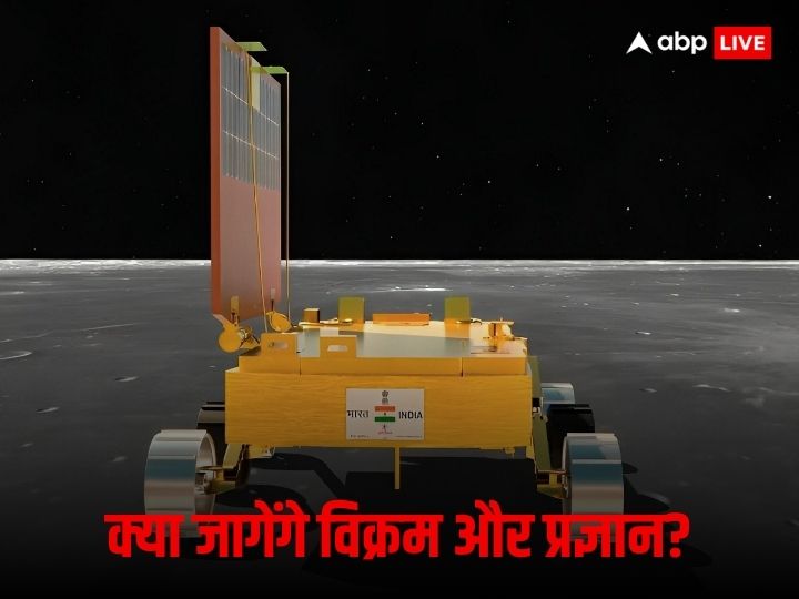 chandrayaan-3-update:-‘अगर-ऐसा-हो-गया-तो…’-इसरो-के-पूर्व-अध्यक्ष-ने-बताया-चांद-पर-कैसे-जागेंगे-विक्रम-और-प्रज्ञान