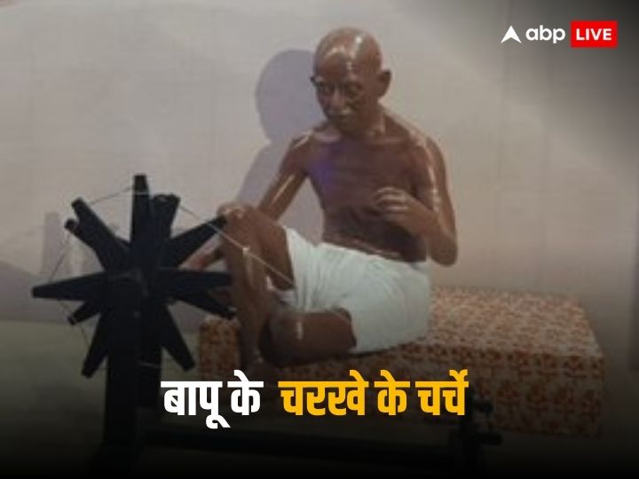 gandhi-jayanti-2023:-गुलाम-भारत-में-फूंक-दी-थी-नई-जान,-पढ़ें-दिलचस्प-किस्सा-महात्मा-गांधी-के-चरखे-का