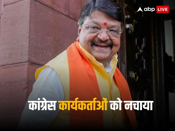 kailash-vijayvargiya-:-जब-गा-रहे-थे-बीजेपी-नेता-विजयवर्गीय-और-जमकर-नाचे-कांग्रेस-कार्यकर्ता…-मध्य-प्रदेश-के-सियासी-दंगल-की-एक-तस्वीर-ऐसी-भी