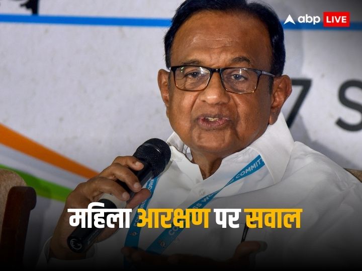 p-chidambaram-:-‘ऐसे-कानून-का-क्या-फायदा-जो-सालों-तक-हकीकत-न-बने’,-महिला-आरक्षण-बिल-पर-बोले-चिदंबरम