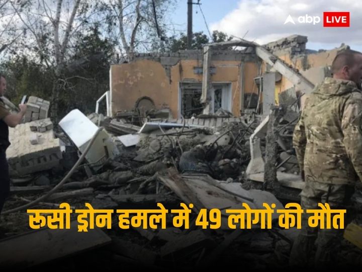 russia-ukraine-war:-रूस-ने-यूक्रेन-पर-किया-अब-तक-का-सबसे-भीषण-ड्रोन-हमला,-49-लोगों-की-मौत