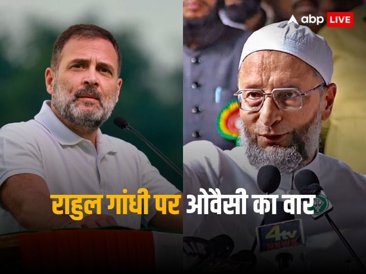 ‘प्यारे…’,-तेलंगाना-में-राहुल-गांधी-के-वार-पर-असदुद्दीन-ओवैसी-का-तंज