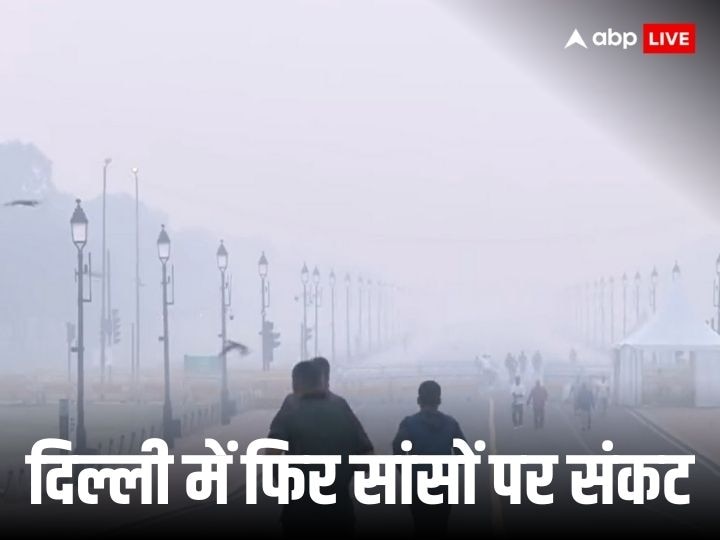 delhi-air-pollution:-दिल्ली-की-सांसों-पर-संकट,-aqi-लेवल-300-पार,-जानिए-आपके-इलाके-का-हाल