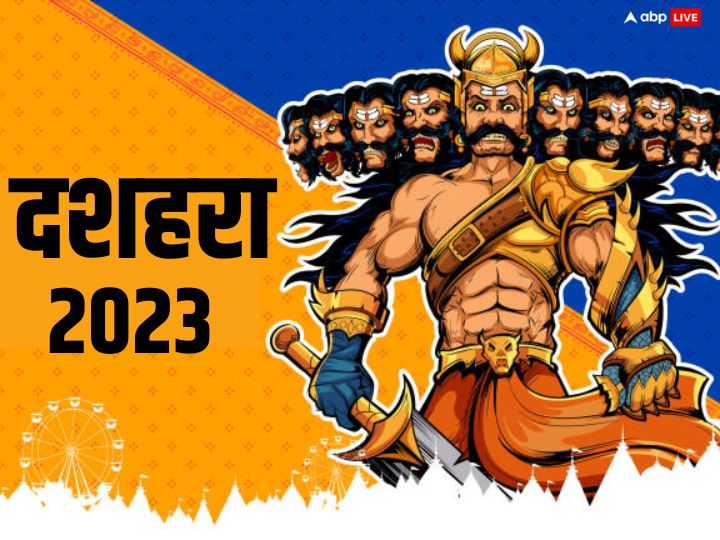 ravan-dahan-muhurat-2023:-दशहरा-पर-रावण-दहन-के-लिए-ये-है-सबसे-सही-मुहूर्त,-पूजा-विधि,-यहां-जानें