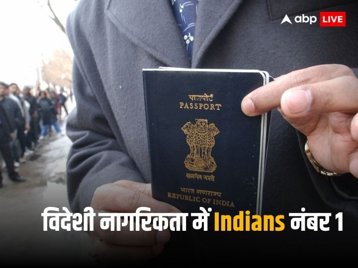 foreign-citizenship:-अमीर-देशों-की-नागरिकता-लेने-में-भारतीय-नंबर-वन,-जानें-किस-देश-में-सबसे-ज्यादा-इंडियंस