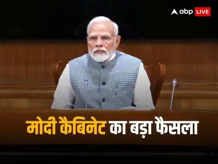 modi-cabinet-decisions:-रियायती-दरों-पर-किसानों-को-मिलती-रहेगी-खाद,-मोदी-कैबिनेट-का-फैसला