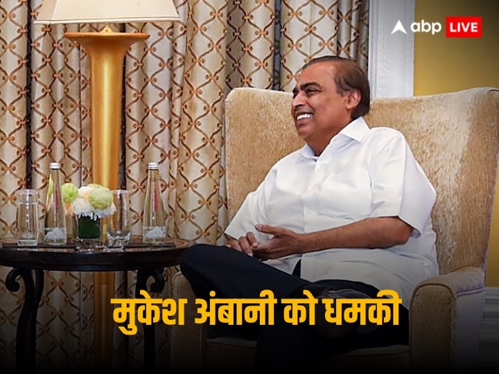 mukesh-ambani-threatened:-‘हमारे-पास-बेस्ट-शूटर,-20-करोड़-नहीं-दी-तो-जान-से-मार-देंगे’,-मुकेश-अंबानी-को-मिली-जान-से-मारने-की-धमकी