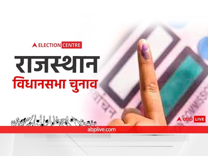 rajasthan-election-2023:-राजस्थान-चुनाव-को-लेकर-इलेक्शन-कमीशन-का-बड़ा-फैसला,-इस-बार-9-की-जगह-इतने-घंटे-होगी-वोटिंग