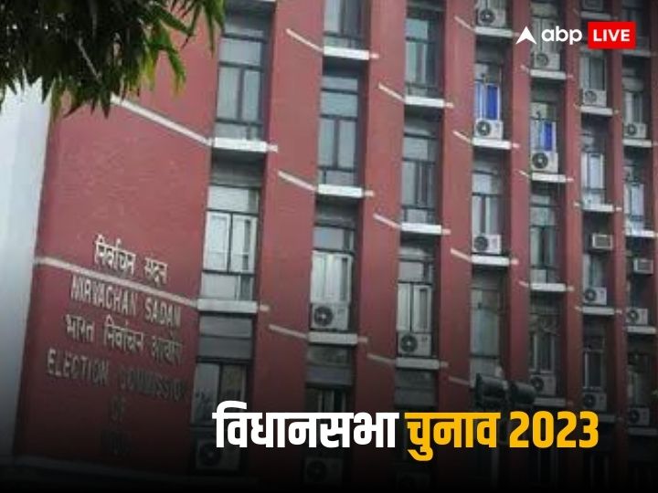 assembly-election-2023:-मिजोरम-और-छत्तीसगढ़-में-मतदान-से-पहले-चुनाव-आयोग-का-बड़ा-फैसला,-इस-तारीख-से-एग्जिट-पोल-दिखाने-पर-लगाई-रोक