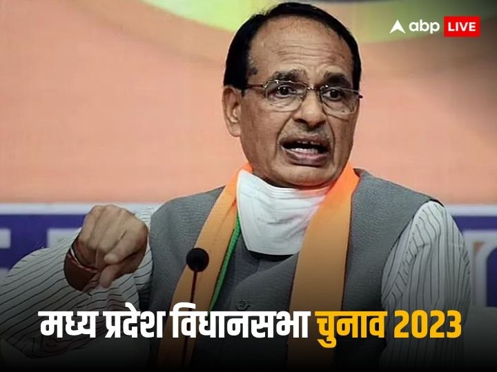 mp-election-2023:-शिवराज-के-70-फीसदी-मंत्री-हैं-‘दमदार’,-किसी-के-पास-2-तो-किसी-के-पास-तीन-तीन-हथियार,-सबसे-गरीब-मंत्री-के-पास-भी-पिस्टल