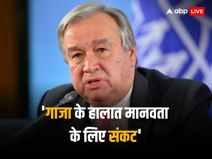 ‘गाजा-बन-रहा-बच्चों-की-कब्रगाह,-यूएन-के-कर्मचारियों-की-किसी-जंग-में-नहीं-हुई-इतनी-मौतें’,-बोले-संयुक्त-राष्ट्र-सचिव-एंटोनियो-गुटेरेस