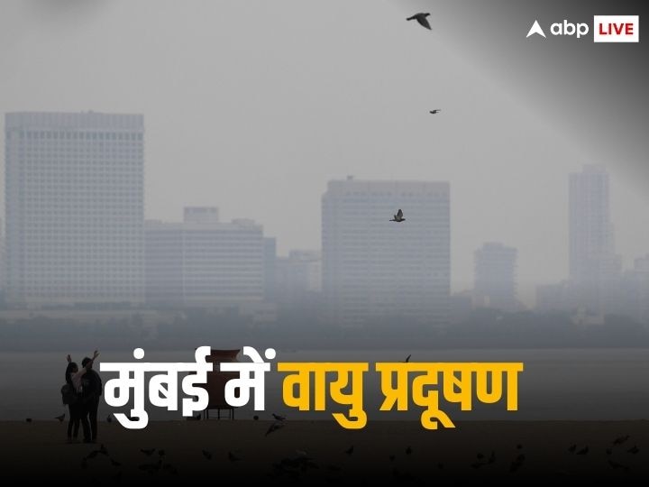 mumbai-air-pollution:-‘दिल्ली-जितनी-प्रदूषित-है-मुंबई-की-हवा,-लेकिन…’,-जानें-कैसे-जहरीले-गुबार-से-बची-हुई-है-मायानगरी