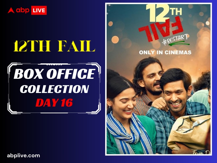 12th-fail-box-office-collection-day-16:-वीकेंड-पर-12वीं-फेल-ने-मारी-बाजी,-leo-को-चटाई-धूल,-किया-शानदार-कलेक्शन