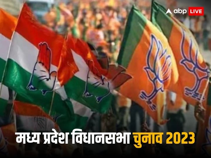 mp-election-2023:-शिवराज-बचाएंगे-अपना-गढ़-या-कमलनाथ-को-मिलेगी-हार?-ये-हैं-मध्य-प्रदेश-की-वो-6-vip-सीटें,-जिनपर-होगी-सबकी-निगाह