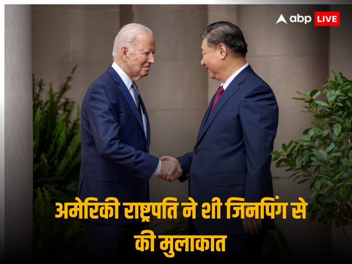 us-china-relations:-जो-बाइडेन-ने-us-में-शी-जिनपिंग-का-गर्मजोशी-से-किया-स्वागत,-कहा-‘दोनों-नेताओं-को-बिना-किसी गलतफहमी…’