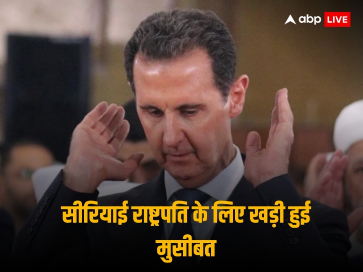 syrian-president-arrest-warrant:-सीरियाई-राष्ट्रपति-बशर-अल-असद-के-खिलाफ-फ्रांस-ने-जारी-किया-अरेस्ट-वारंट,-जानें-आखिर-क्या है पूरा मामला