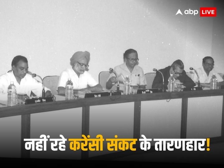 s.-venkitaramanan:-नहीं-रहे-‘करेंसी-संकट’-से-निकालने-वाले-एस-वेंकटरमणन,-rbi-के-पूर्व-गवर्नर-का-हुआ-निधन