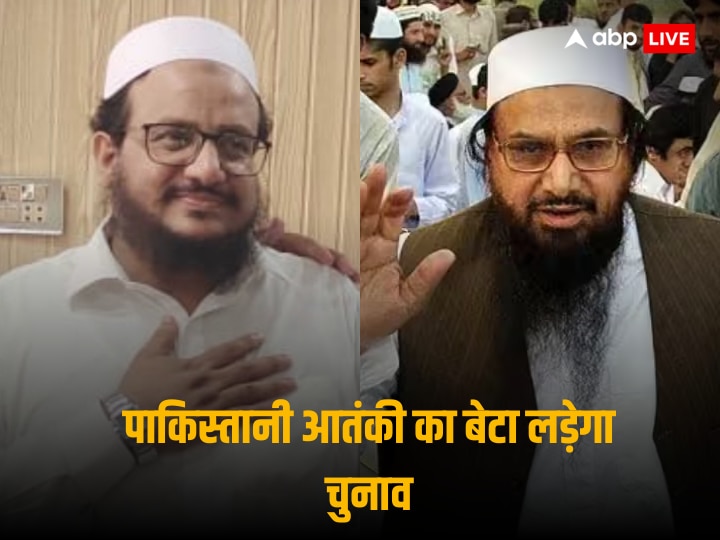 pakistan-hafiz-saeed-son:-पाकिस्तान-में-आतंकी-हाफिज-सईद-का-बेटा-लड़ेगा-चुनाव!-अल्लाह-हू-अकबर’-पार्टी-से ठोकी दावेदारी