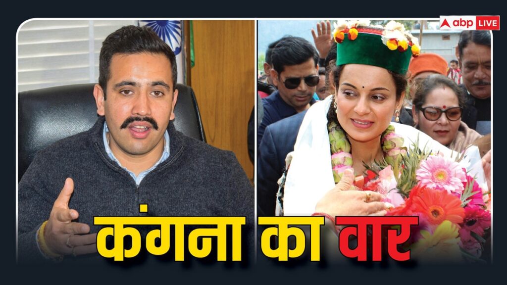 himachal-lok-sabha-election:-‘उन्होंने-तो-मुंह-फुला-लिया’,-विक्रमादित्य-सिंह-पर-कंगना-रनौत-का-पलटवार