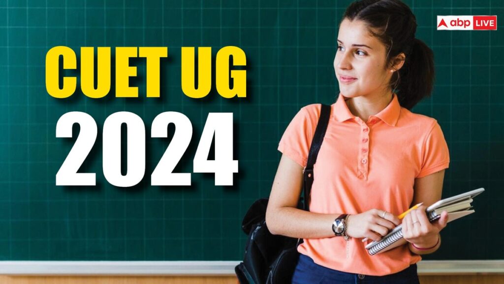 cuet-ug-2024:-इस-साल-कम-हुई-रजिस्ट्रेशन-कराने-वाले-छात्रों-की-संख्या,-इस-मामले-में-हुई-बढ़त