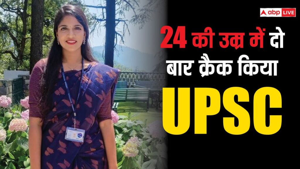 ias-success-story:-महज-24-साल-की-उम्र-में-ईश्वर्या-रामनाथन-ने-दो-बार-क्रैक-की-upsc-परीक्षा,-खूबसूरती-में-भी-नहीं-है-कोई-जवाब