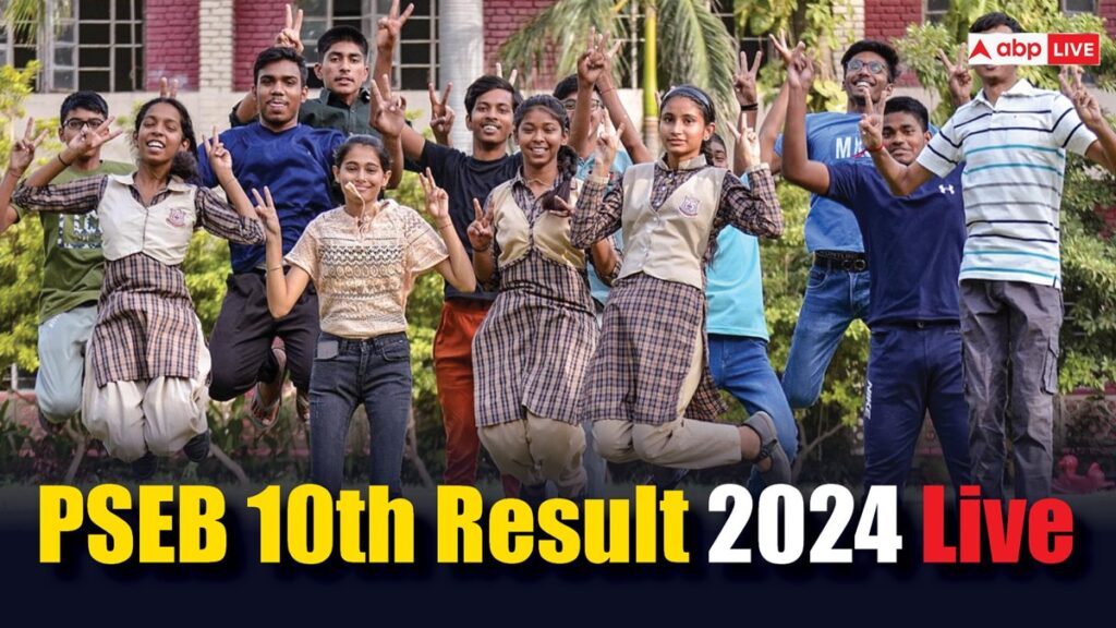 pseb-10th-result-2024-live:-पंजाब-बोर्ड-इस-समय-जारी-करेगा-10वीं-क्लास-का-रिजल्ट,-इतने-छात्रों-को-है-इंतजार