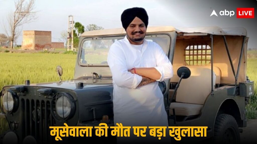 sidhu-moosewala-news:-‘सुरक्षा-घटाने-से-हुई-हत्या’,-सिद्धू-मूसेवाला-मर्डर-पर-पंजाब-सरकार-का-sc-में-कबूलनामा