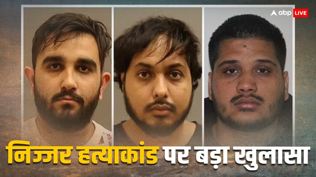 hardeep-singh-nijjar-killing-case:-कौन-हैं-निज्जर-हत्याकांड-में-गिरफ्तार-हुए-तीन-भारतीय?-लॉरेंस-बिश्नोई-गैंग-से-लेकर-किसान-आंदोलन-तक-का-निकला-कनेक्शन