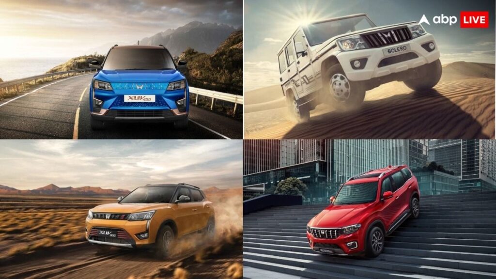 mahindra-cars-discounts:-मई-2024-में-महिंद्रा-कारों-पर-मिल-रही-है-बंपर-छूट!-जानिए-किस-मॉडल-पर-होगी-तगड़ी-बचत