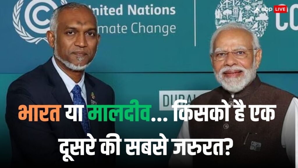 maldives-india-conflict-:-भारत-के-सामने-फिर-गिड़गिड़ाया-मालदीव,-चीन-परस्त-मुइज्जू-सरकार-की-निकली-हवा,-जानिए-क्या-कहा