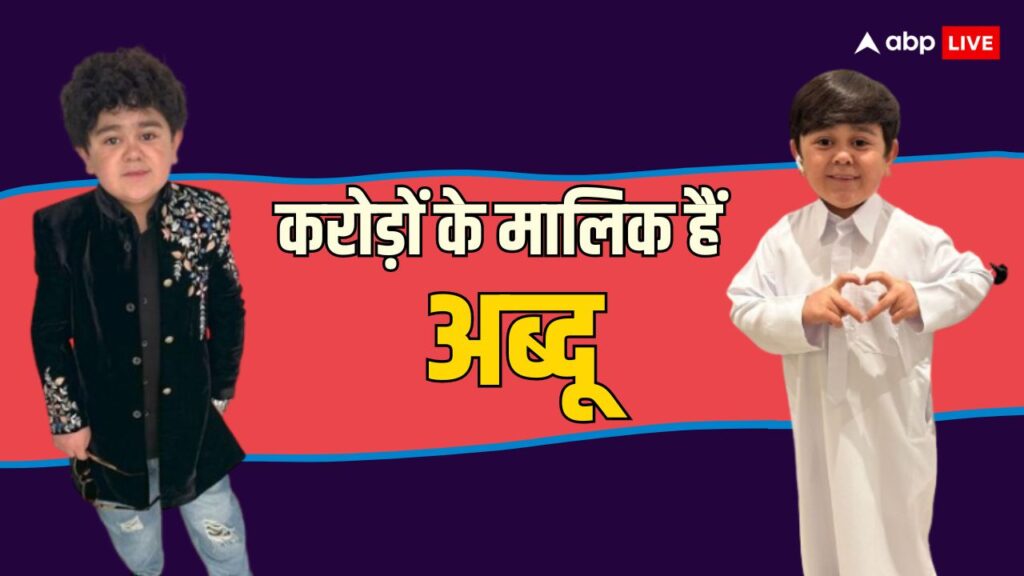 घर-की-छत-से-टपकता-था-पानी,-मुश्किलों-में-गुजरा-अब्दू-रोजिक-का-बचपन,-आज-हैं-इतने-करोड़-के-मालिक