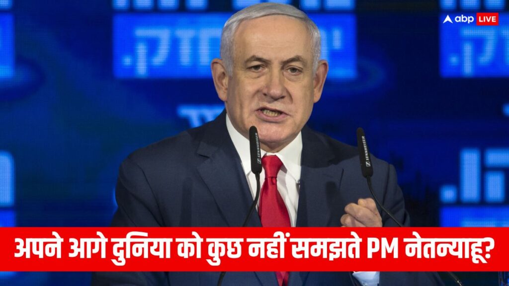 israel-hamas-war:-नहीं-मानने-वाला-है-इजरायल!-usa-की-चेतावनी-के-बाद-pm-बेंजामिन-नेतन्याहू-ने-कर-दिया-साफ-मजबूर-किया-तो…