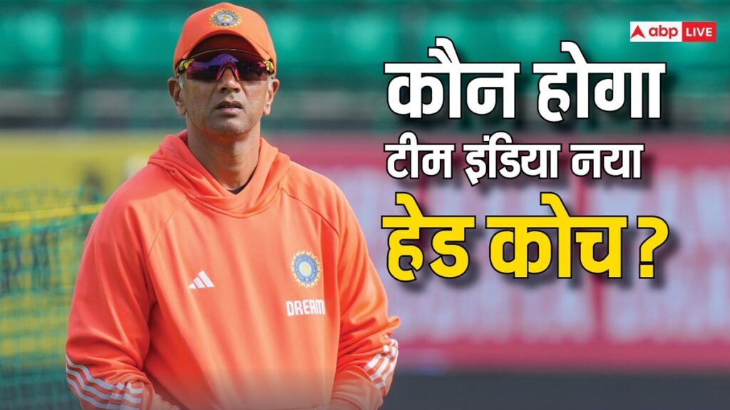 team-india-new-coach:-तो-क्या-राहुल-द्रविड़-फिर-से-बन-सकते-हैं-टीम-इंडिया-के-हेड-कोच?-जय-शाह-ने-दिया-जवाब