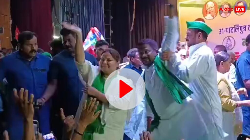 video:-तेज-प्रताप-यादव-को-आया-गुस्सा,-मंच-पर-rjd-कार्यकर्ता-को-दिया-धक्का,-सभी-हो-गए-हैरान