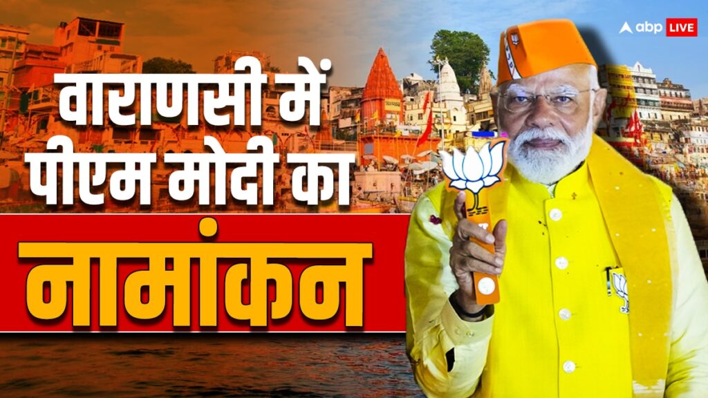 lok-sabha-election-2024:-pm-मोदी-के-नामांकन-से-अलर्ट-वाराणसी,-एयरपोर्ट-ट्रैफिक-पर-भी-दिखा-असर,-विस्तारा-एयरलाइंस-ने-जारी-की-एडवाइजरी