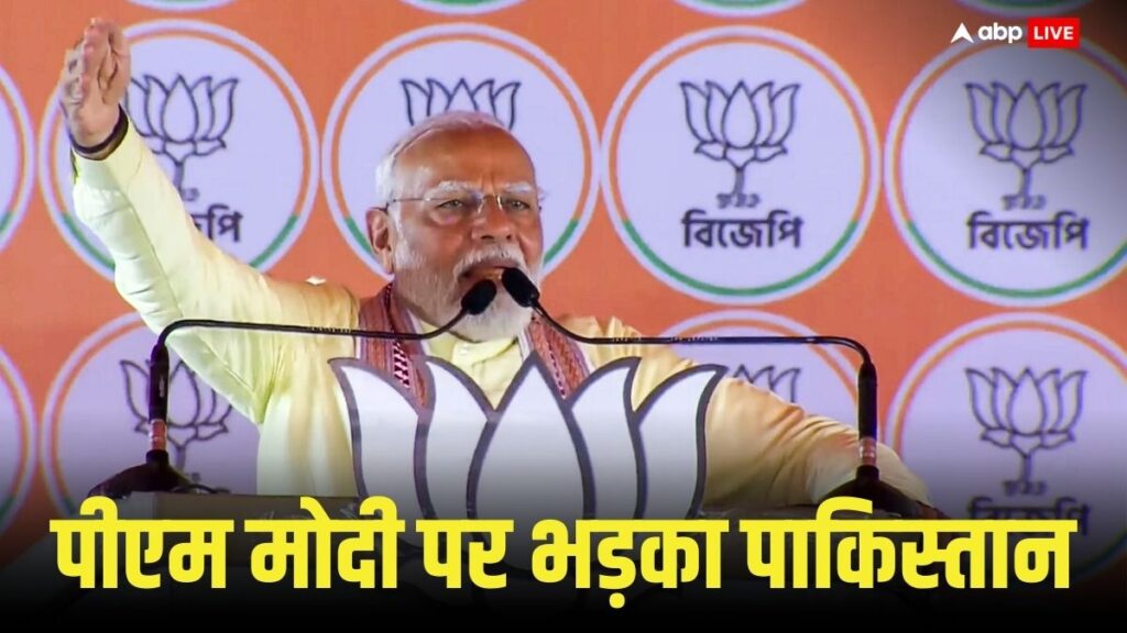 बिहार-में-गरजे-पीएम-मोदी-तो-पाकिस्तान-हुआ-‘लाल’,-चूड़ी-पहनाने-वाले-बयान-पर-क्या-कहा-पढ़िए