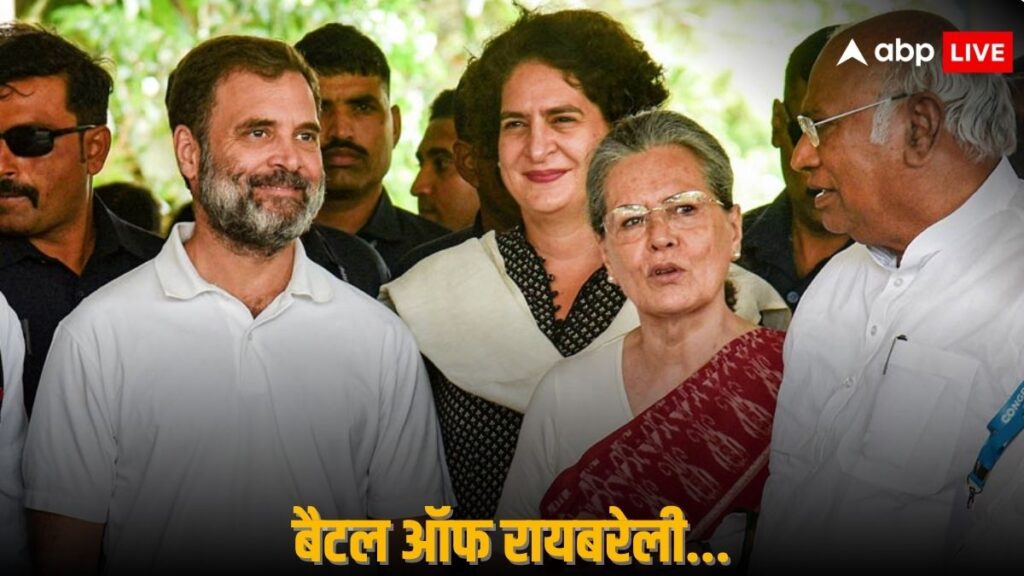 lok-sabha-election-2024:-रायबरेली-का-किला-बचाने-की-तैयारी,-चुनाव-प्रचार-में-पूरे-गांधी-परिवार-के-उतरने-की-बारी,-सोनिया-गांधी-आज-होंगी-रवाना