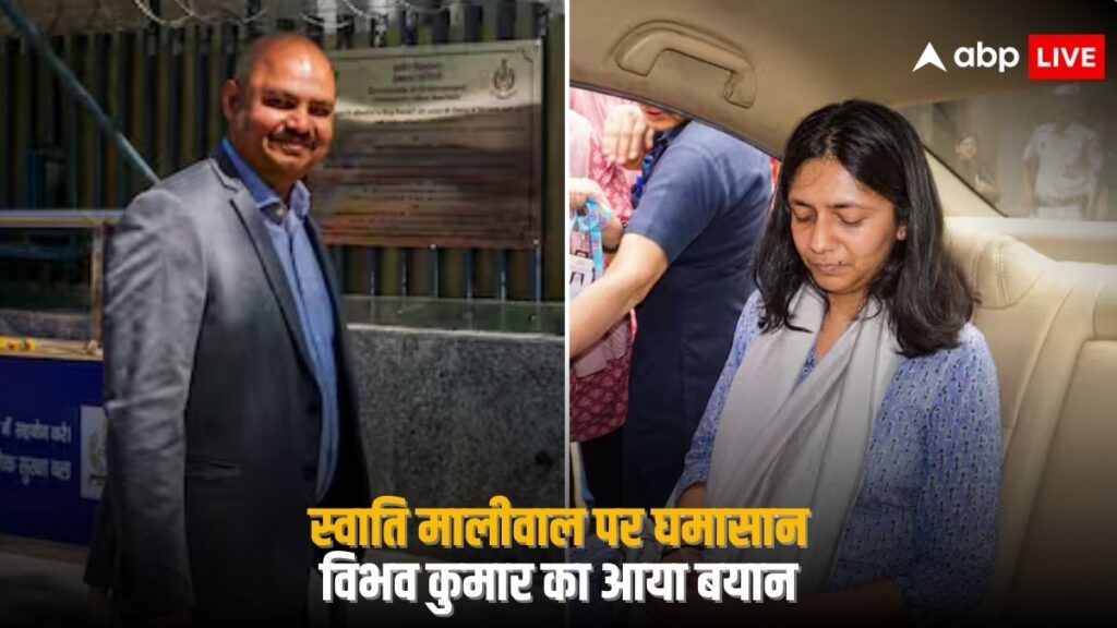 swati-maliwal-assault:-स्वाती-मालिवाल-केस:-‘मैं-तैयार-हूं…’,-गिरफ्तारी-से-पहले-बिभव-कुमार-का-दिल्ली-पुलिस-को-मेल,-जानिए-क्या-बोले