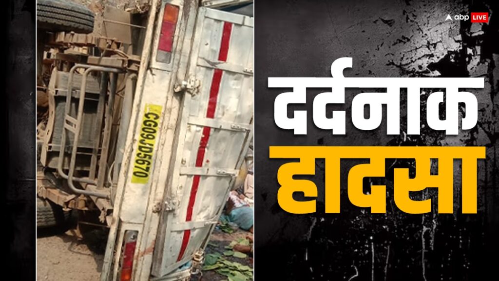 chhattisgarh-accident:-छत्तीसगढ़-के-कवर्धा-जिले-में-बड़ा-हादसा,-पिकअप-पलटने-से-19-लोगों-की-मौत