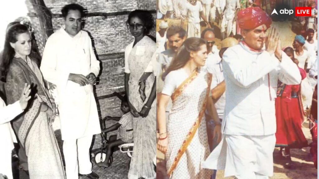 rajiv-gandhi-death-anniversary:-सोनिया-के-घरवाले-नहीं-थे-राजी,-पिता-ने-शादी-के-लिए-राजीव-गांधी-के-सामने-रखी-थी-ये-शर्त