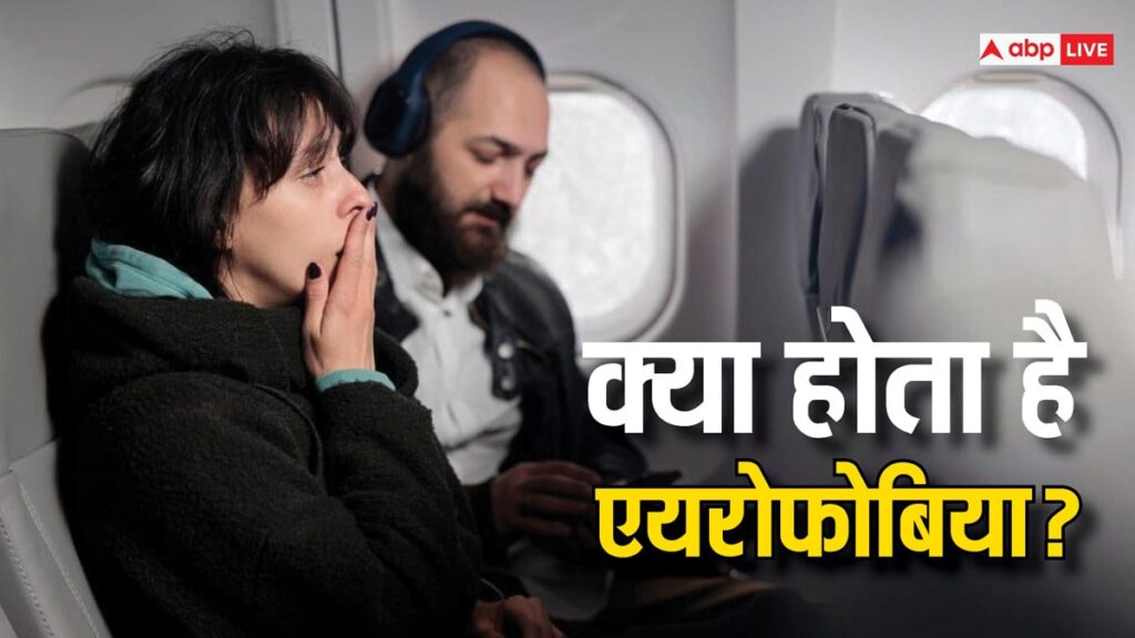 aerophobia:-आखिर-क्या-है-एयरोफोबिया,-जिससे-बॉलीवुड-का-‘टाइगर’-भी-खाता-है-खौफ?