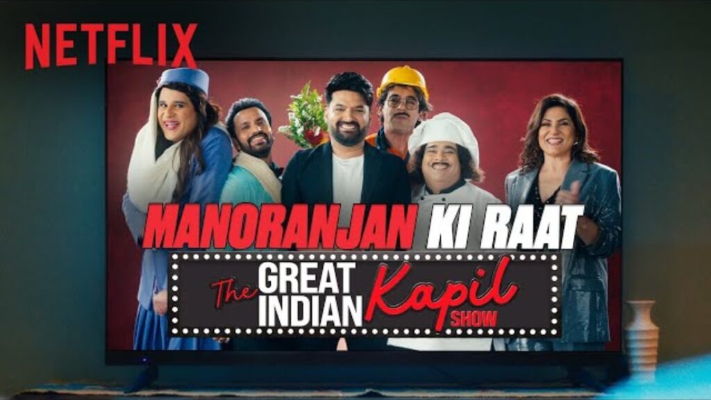 ये-हैं-वो-5-देश-जहां-नहीं-देखा-जा-सकता-‘the-great-indian-kapil-show’,-बंद-है-netflix-सर्विस