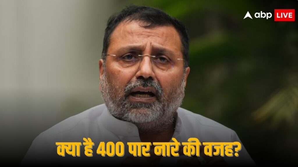 lok-sabha-election-2024:-‘400-सीटें-संविधान-बदलने-के-लिए-नहीं,-पाकिस्तान-से-pok…’,-निशिकांत-दुबे-का-बड़ा-ऐलान