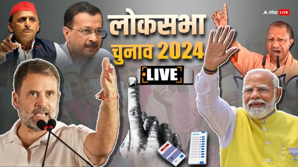 lok-sabha-election-2024-phase-6-voting-live:-मतदान-के-बीच-अरविंद-केजरीवाल-के-सपोर्ट-में-दिखे-pak-के-मिनिस्टर,-cm-का-फोटो-शेयर-कर-कह-दी-यह-बात